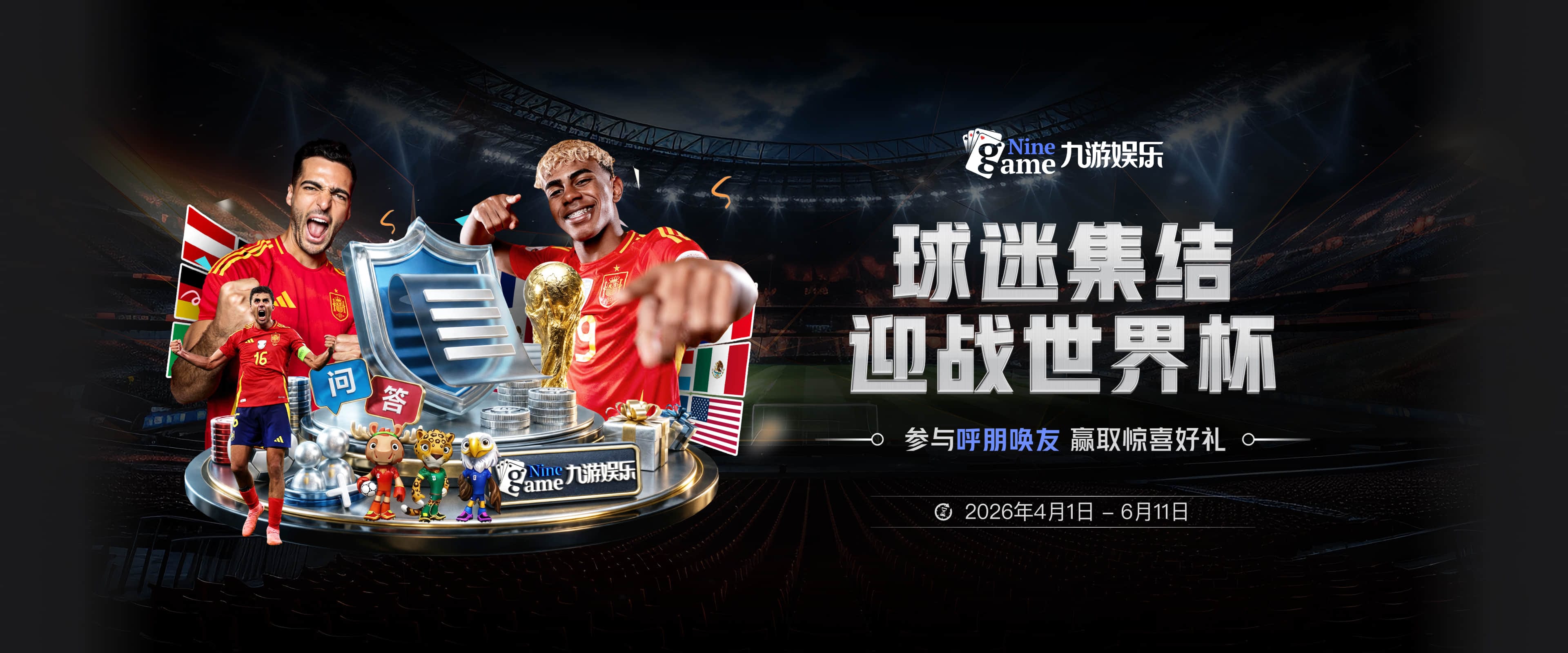 德左卫世界杯破门 拜仁接近签下