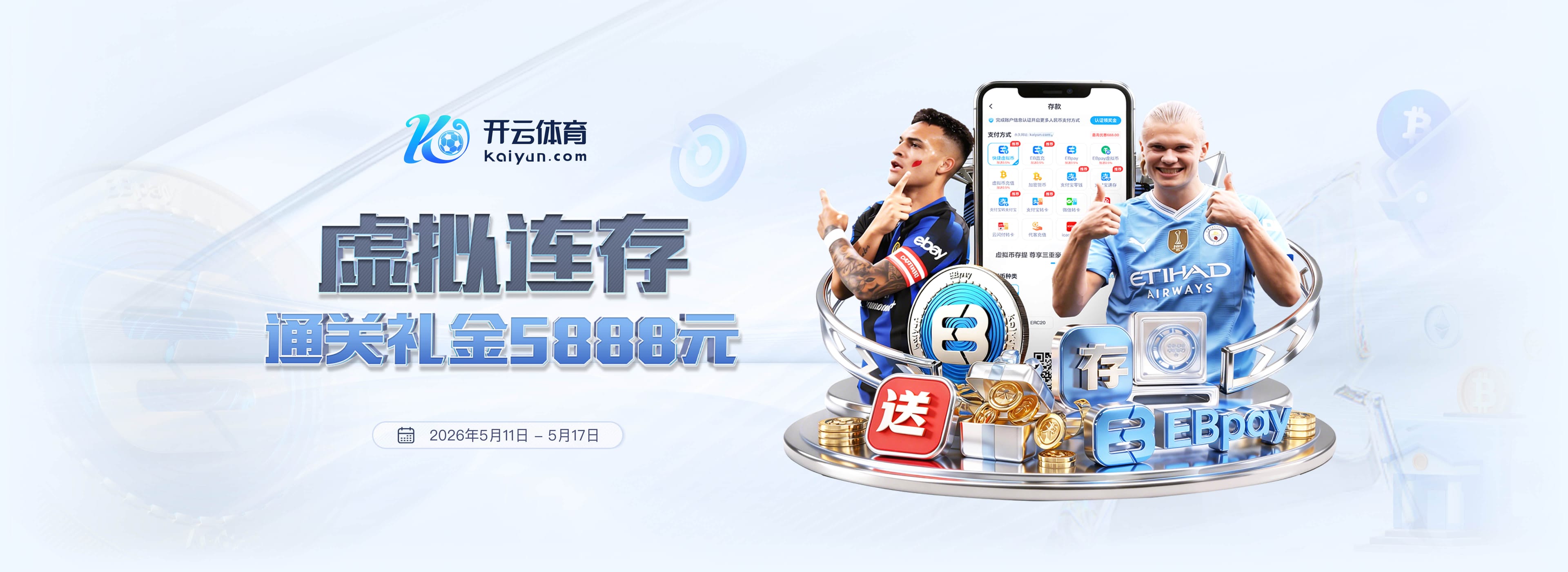 拉什福德转会拜仁因高薪受阻！欲重返曼联拿顶薪，已联系过卡里克