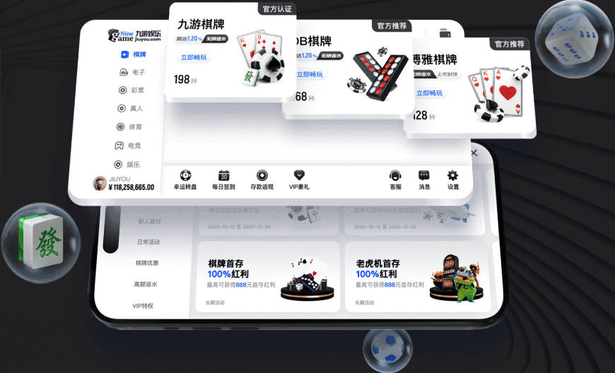 队报：凯塞多不满世界杯新规