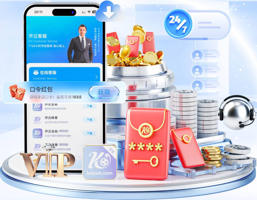 库库雷利亚官宣加盟皇家马德里
