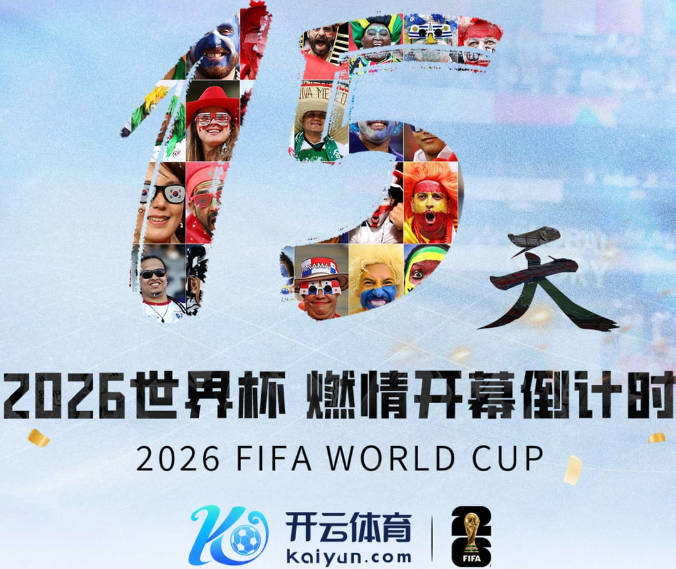 美国+瑞典 前切尔西教练都赢球 当年海港也是有车路士主帅