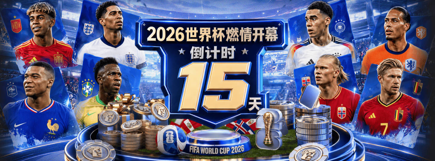 热刺今夏改造后防 有意免签弗拉霍维奇